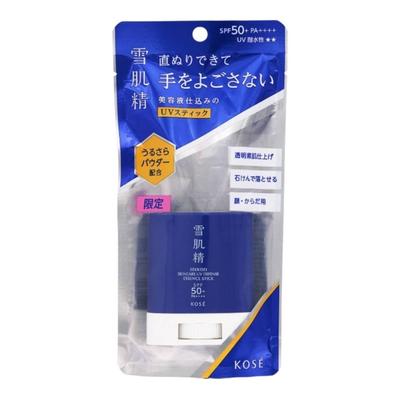 Matsukiyo Skincare UV Essence 20g Stick [Limited Edition] SPF50+/PA++++ (20g)