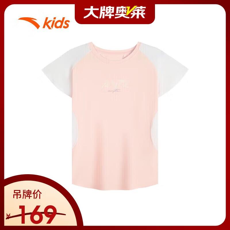 Anta Kids' Girls' Water-Cooled Quick-Dry T-Shirt