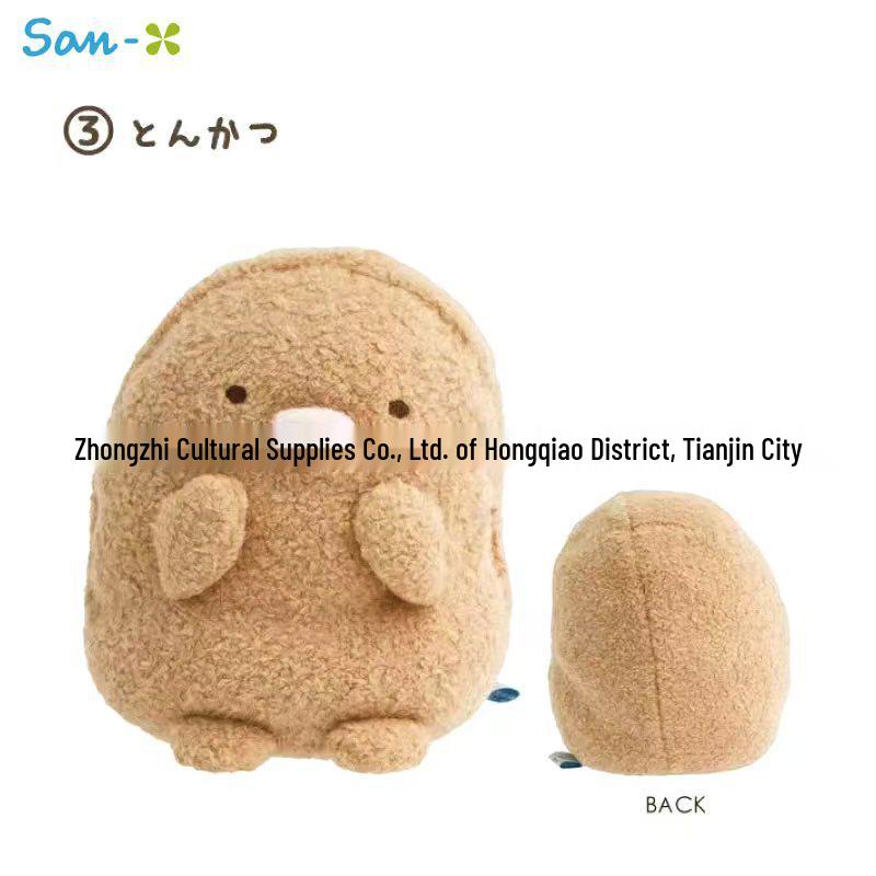 Sumikko Gurashi White Bear Water Dragon & Tonkatsu Cat Plush Doll 13.5 x 10 x 10.5 cm