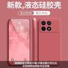Applicable to Redmi K11 mobile phone case solid color Rubik's Cube liquid all-inclusive anti-drop Redmi silicone straight edge soft case new model