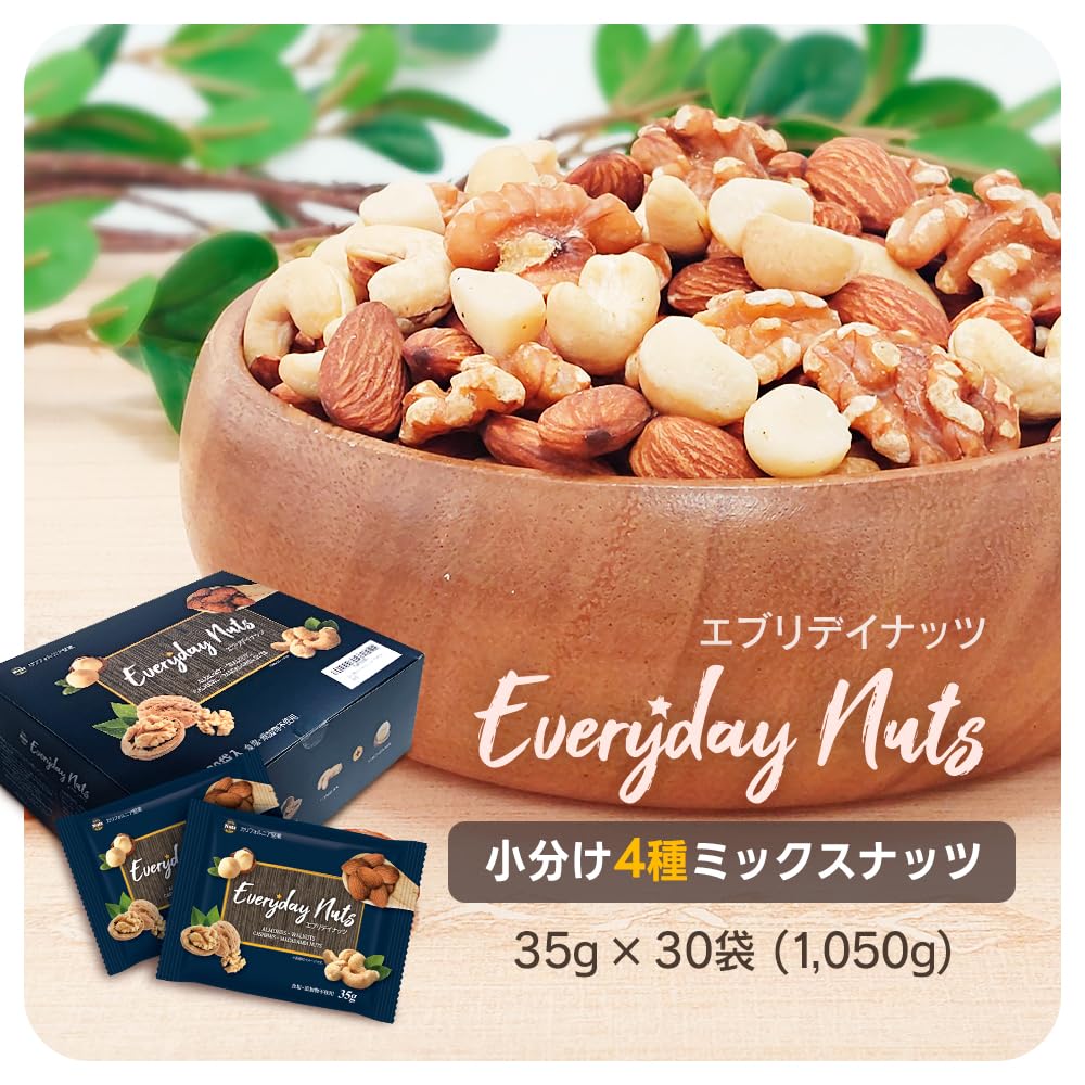 Daily Nuts & Fruits Mixed Nuts 4 Varieties 1.05kg Almonds Walnuts Cashews Macadamia Individually Packaged Ready to Eat No Salt Additives or Plant Oil