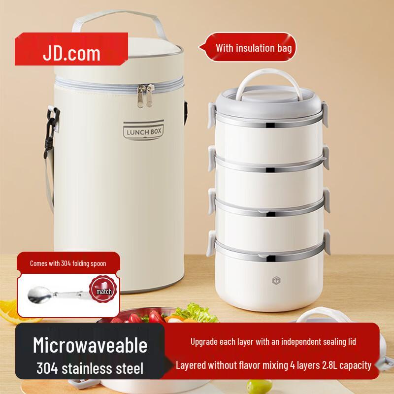 Jingdong Manufacturing 304 Stainless Steel Insulated Lunch Box