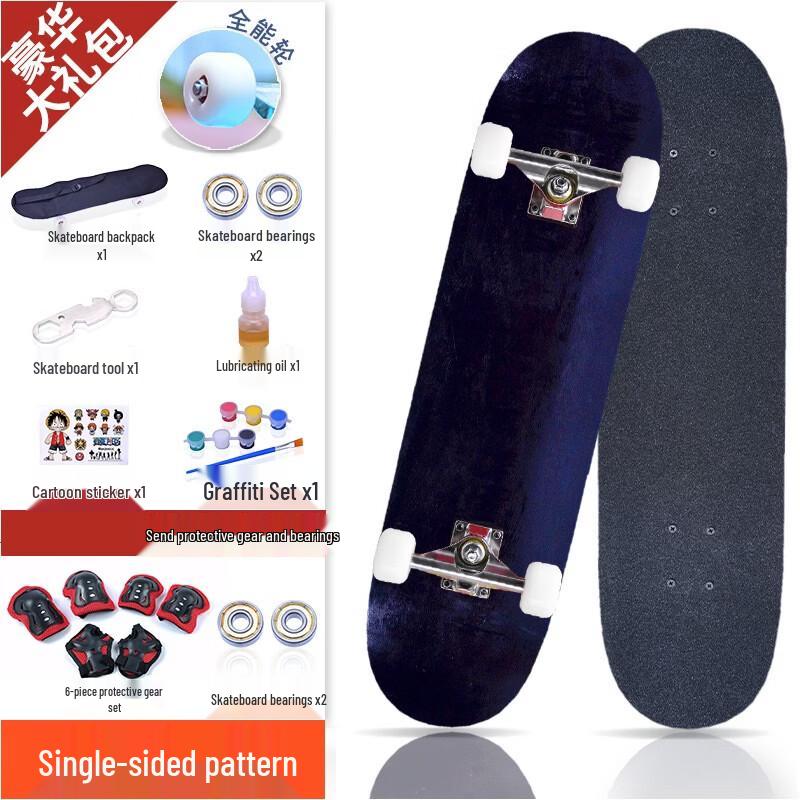 Yibei Double Kick Skateboard