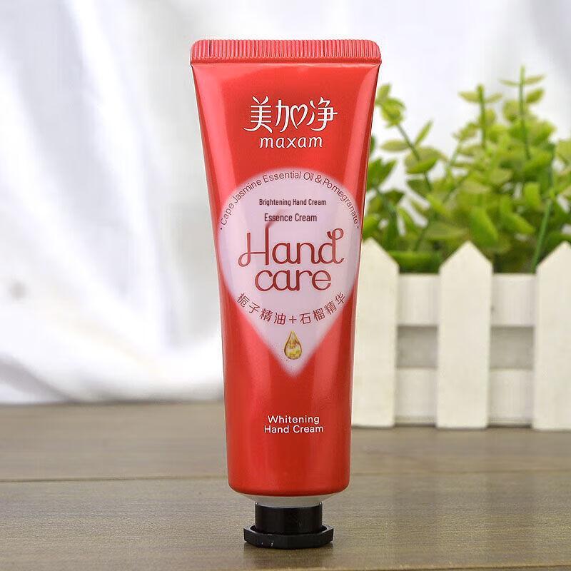 MAXAM Moisturizing Hand Essence Cream Duo Pack