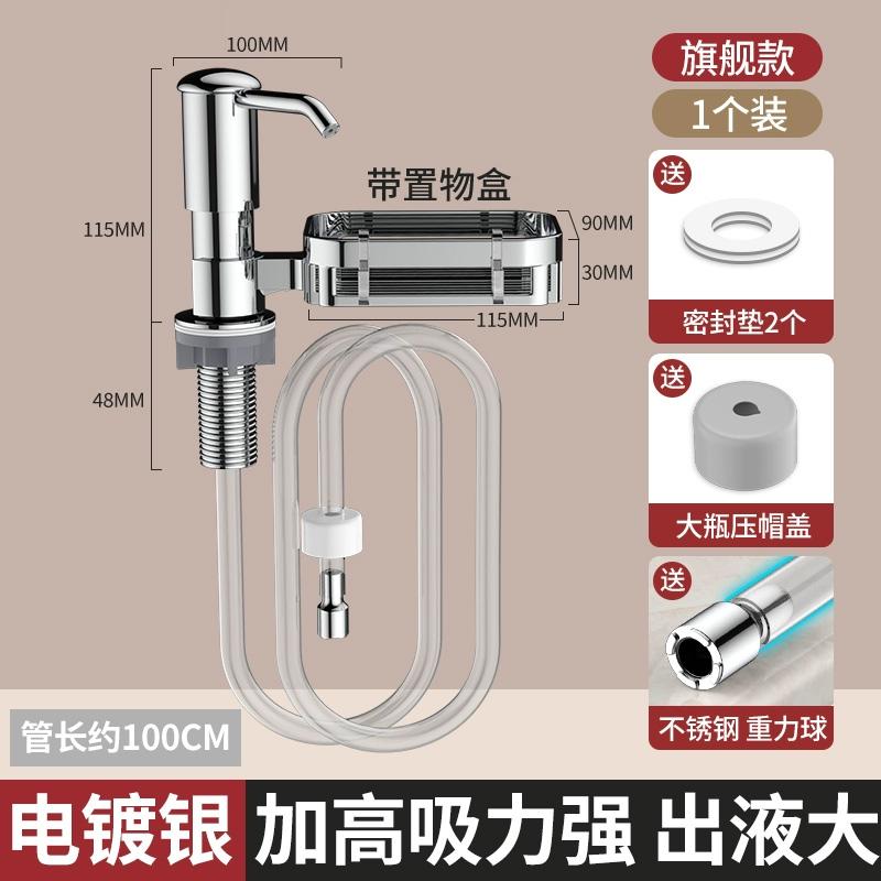 Soap Dispenser for Kitchen Sink, Kichen Sink Soap Dispenser,Extension Tube Kit, Under Sink Soap Dispenser Pump, No Need More Ref
