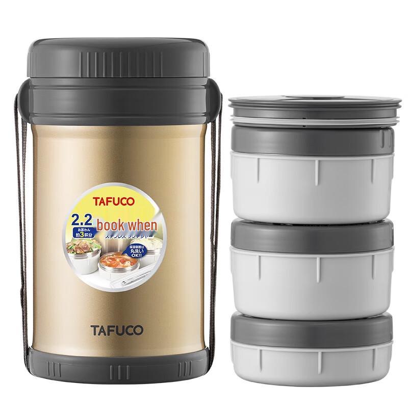 TAFUCO 3-Layer Insulated Bento Lunch Box