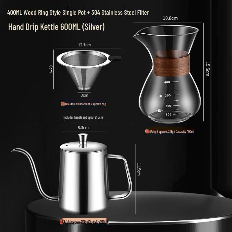 Qiwai Hand-Pour Coffee Decanter Set