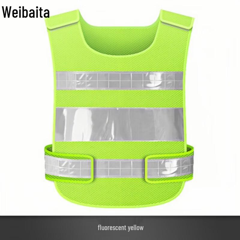 Weibaida High-Visibility Reflective Safety Vest