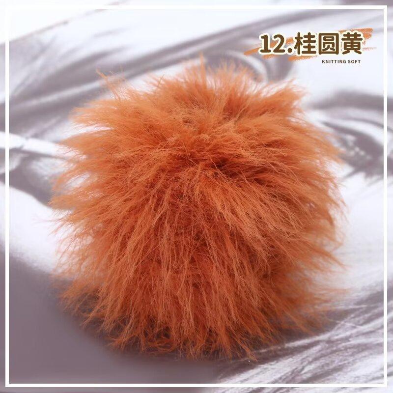 50g Long Feather Glitter Yarn for Crochet Thread Plush Puffy Yarn Art Fancy Hand Knitting Yarn Faux Mink Yarns High Quality Yar