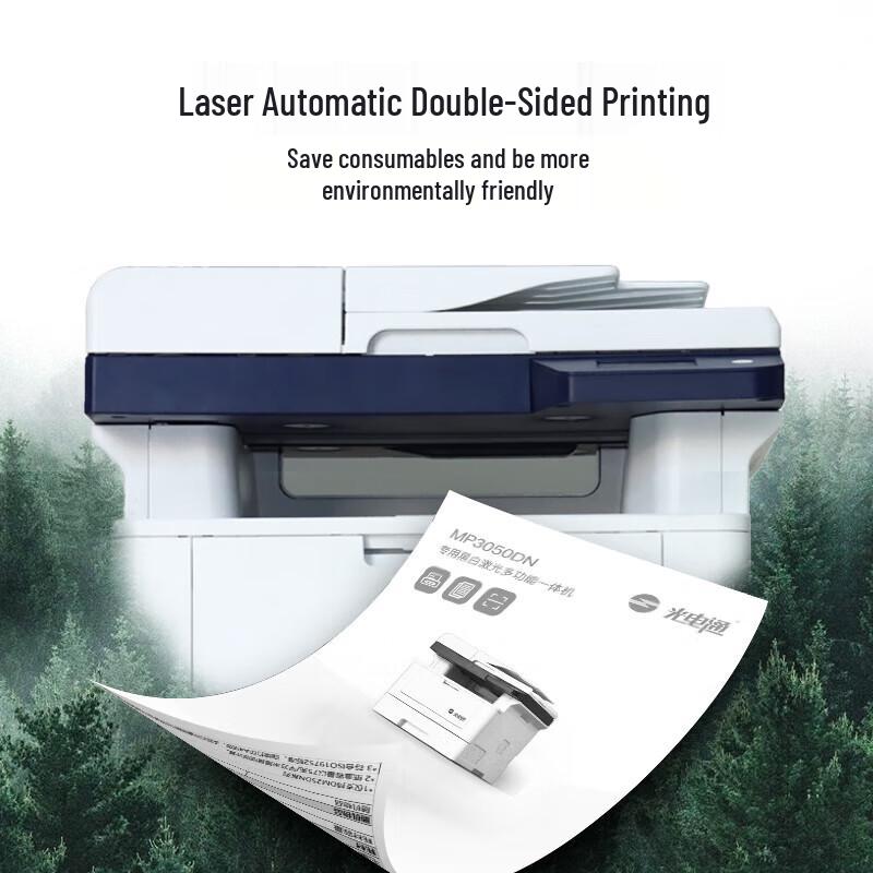 TOEC A4 Black & White Laser Printer Series CN plug (adapter included)