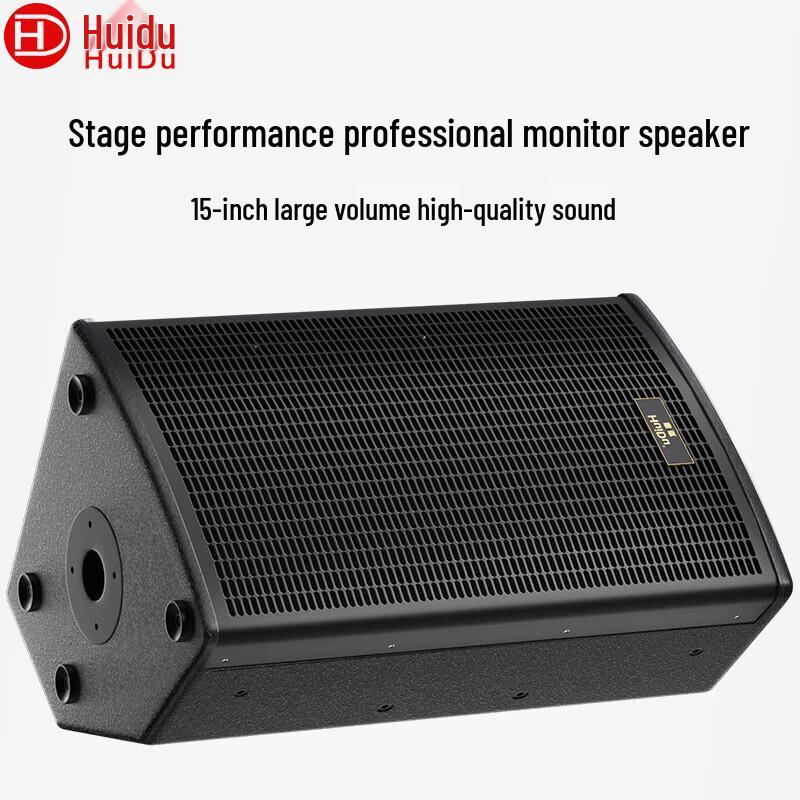 HuiDu ST-15CF Professional Stage Speaker