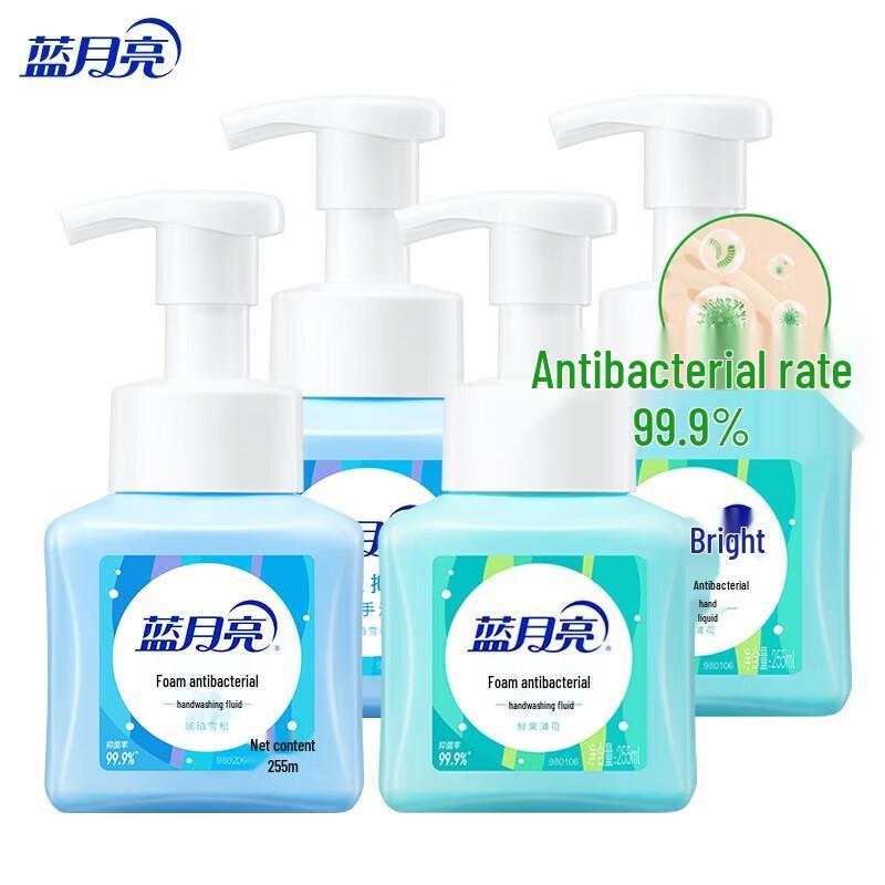 Blue Moon Foaming Hand Soap Set
