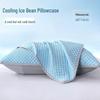 Summer Cooling Ice Bean Pillowcase - Set of 2, Ideal for Dorms and Home
