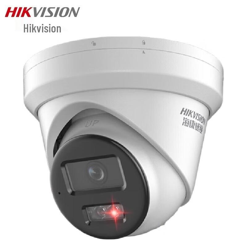 

Hikvision 4MP Starlight PoE Turret Network Camera with Mic