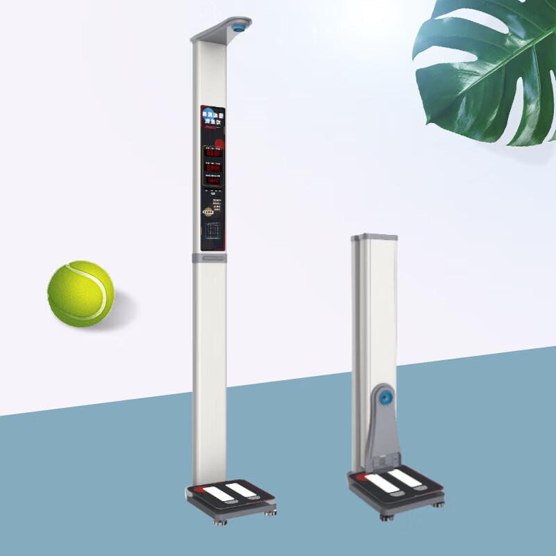 Lejialikang Smart Ultrasonic Height & Weight Scale with Printer (CN Version)