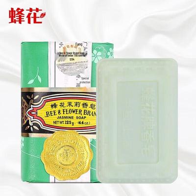 Fenghua Jasmingtvål, 125g x 5-pack