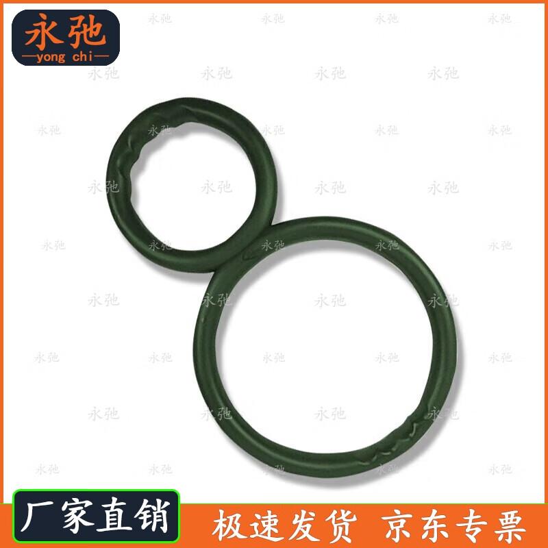 Yongchi Precision Training Figure-8 Ring Target