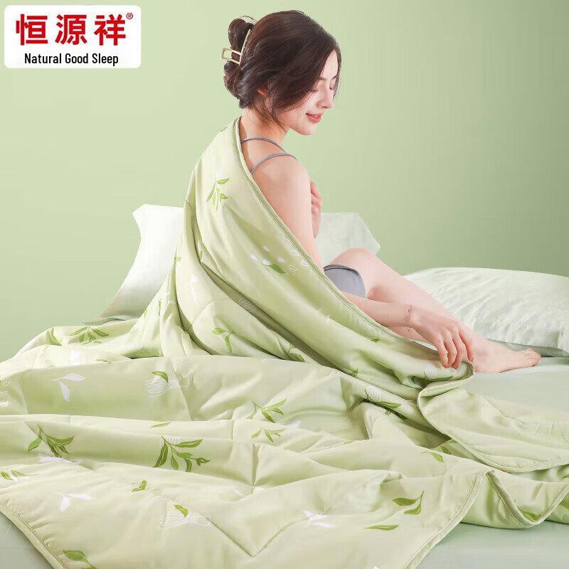

Hengyuanxiang Polyester Summer Quilt