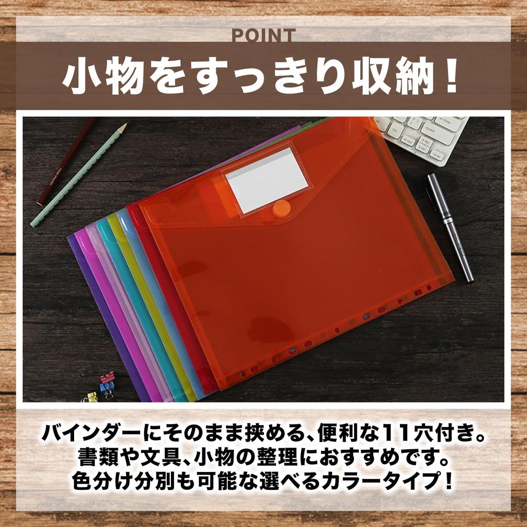 nijimomo Clear Set of Waterproof File, A4, 10, Loose-leaf Pocket, Envelope-style File, (Assorted Designs)