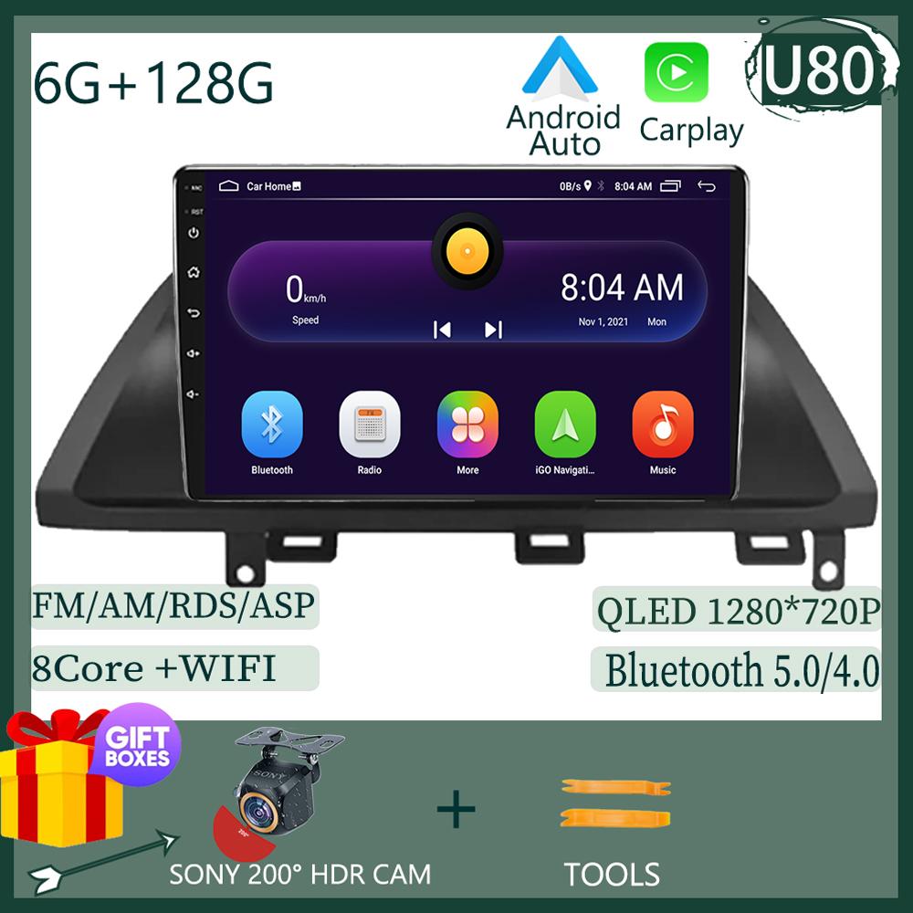 Carplay Stereo Android 14 For Honda Odyssey 2005 - 2010 Car Multimedia Video  Player Navigation WIF GPS Touch Screen QLED 5G