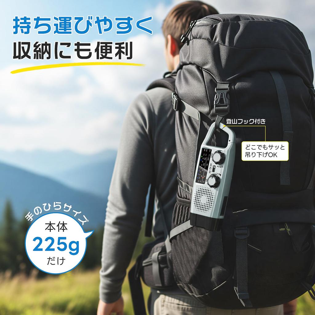 [Recommended by Disaster Prevention Specialists] Greeshow Emergency Radio, Multifunctional, Flashlight, FM/AM/SW High-Sensitivity Reception, 3-Way Cha