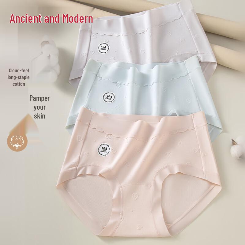 Gujin Women's Mid-High Waist Cotton Antibacterial Briefs