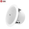 HuiDu Professional Audio & Conference Systems (CN version)