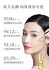 [Recommended 50ml large specification] Lin Qingxuan camellia flower repair essence oil 4.0 50ml