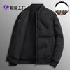 % Gray Duck Down Jacket Men's Winter Baseball Collar Thermal Casual Jacket Men's Cold-proof Down