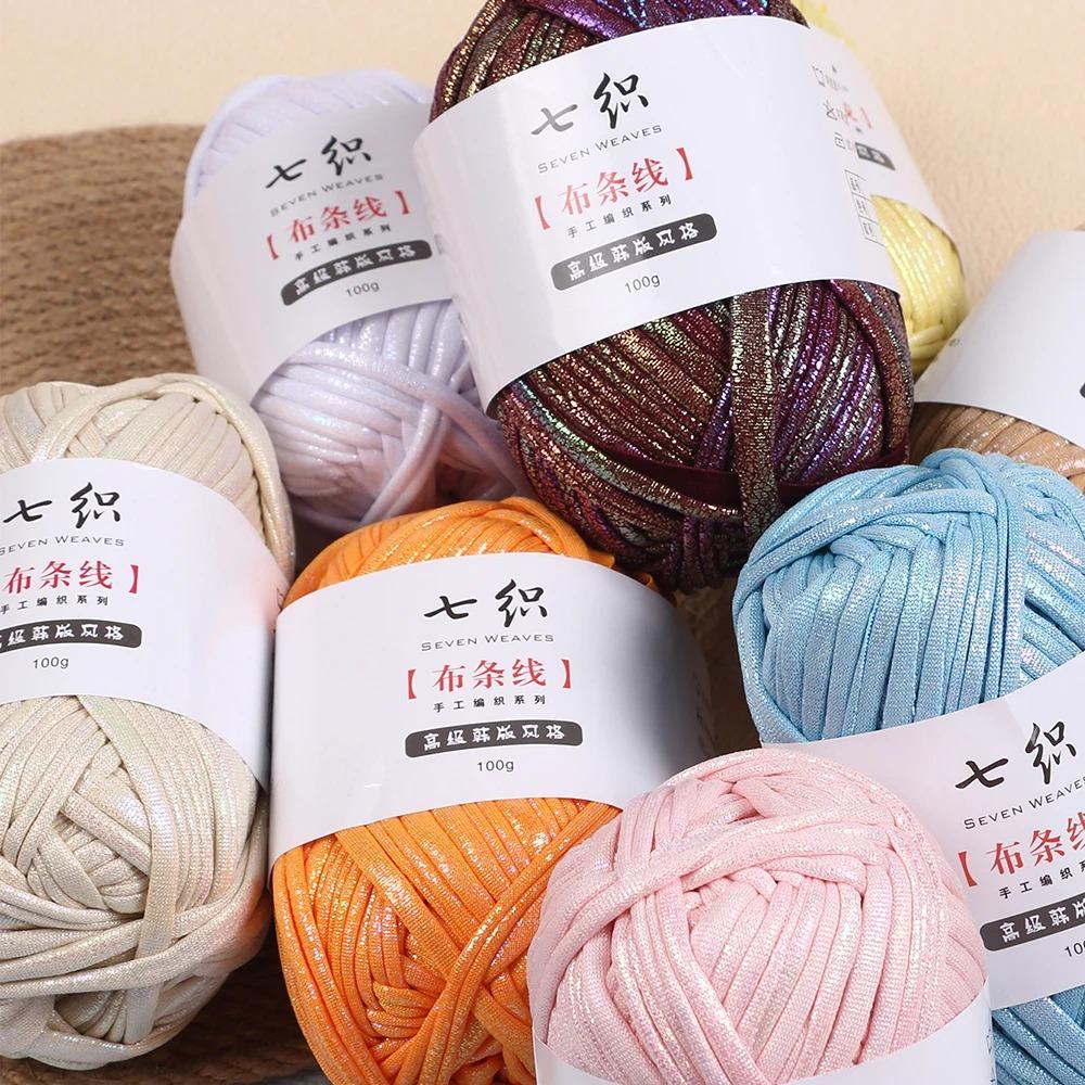 DIY Metallic Metallic Crochet Yarn Soft Imitation Leather Fabric Yarn Shiny Imitation Leather Yarn Knitting