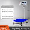 Haozhan Touch Screen Digital Platform Scale (CN Version)