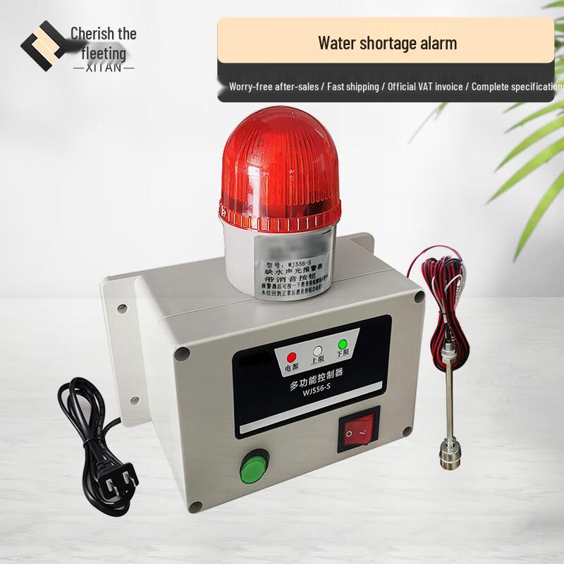 Smart Water Level and Flow Alarm