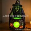 Halloween Witch Cauldron Lamp Resin Led Spooky Party Centerpiece For Home Desk Office For Teens Kids Gothic Gift
