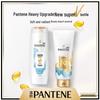 Pantene Moisturizing & Nourishing Conditioner