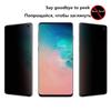 Privacy Screen Protector for Samsung Galaxy S25 S24 S23 Ultra Anti-spy Tempered Glass Fingerprint Unlock for Samsung S22 S26Plus 2