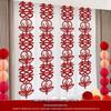Double Happiness Wedding Room Decoration: Long Strip Happy Sticker for Wall & Floor - Perfect Wedding Celebration & Dress-up Supplies