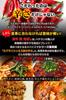 Gokoni Kisarishi Extremely Spicy Ichimi Togarashi Powder with Capsaicin Stand Pack Zipper 50g X 2 Bags