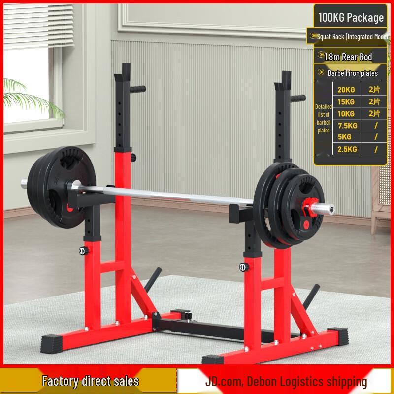 Aichen Multi-functional Bench Press & Squat Rack with Barbell Set
