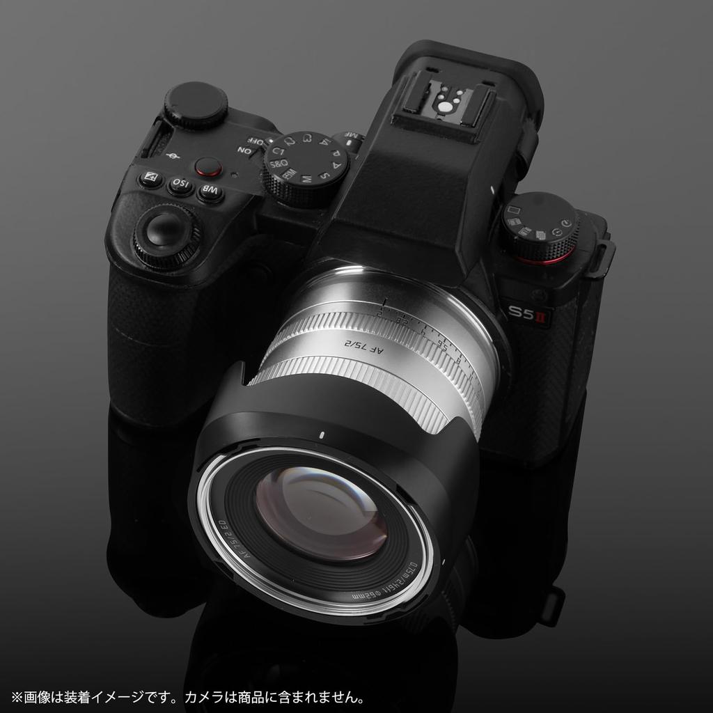 TTArtisan AF 75mm F2 Prime Lens Award Leica L Interchangeable Medium Large for Landscape and Portrait Meisho Optical L-Mount Full-Frame (DGP Winning,