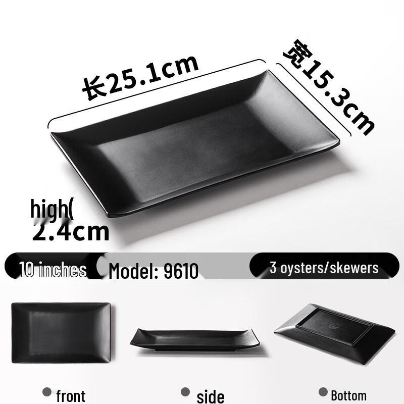 Melamine Oyster Serving Plate