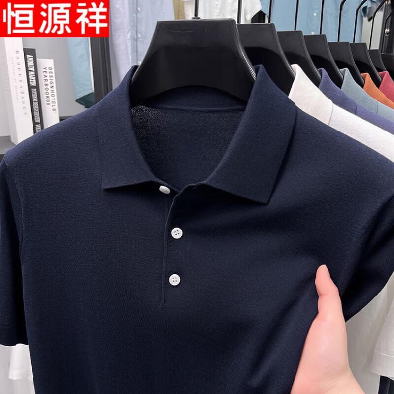 

Мужская рубашка-поло Hengyuanxiang с коротким рукавом, в стиле business casual 2XL