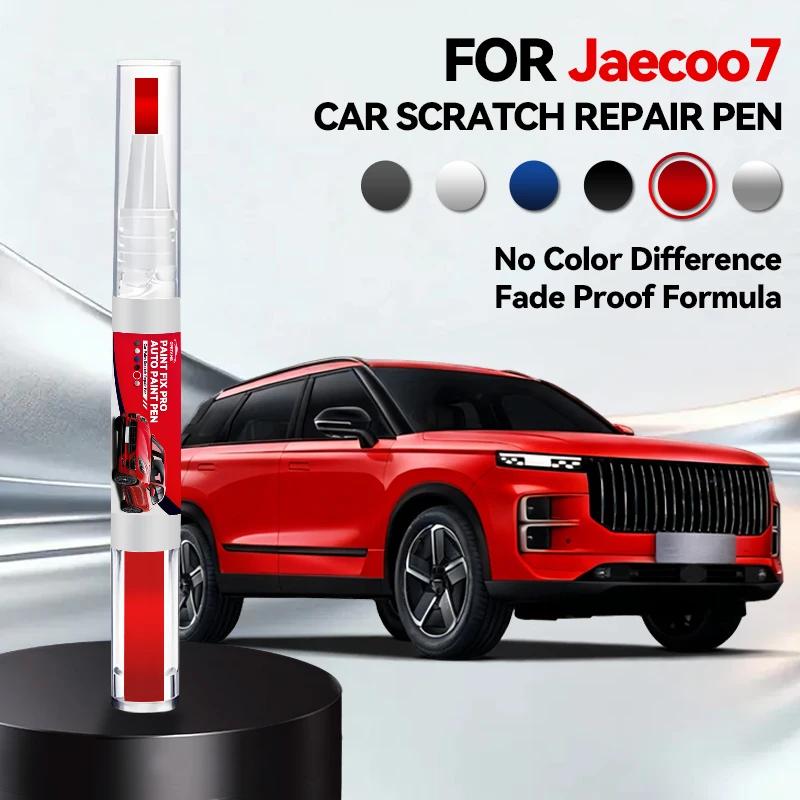 

2026 Hot Car Accessories For Chery Jaecoo7 Paint Repair Pen Touch Up Scratch Remover DIY Auto Accessories Black White Grey Blue