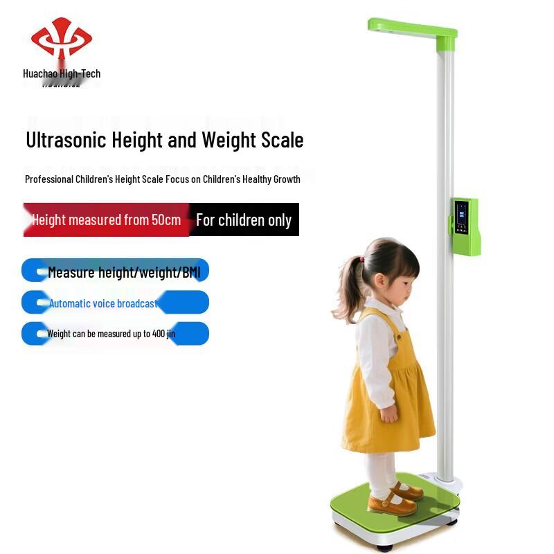 Hochoice Children s Ultrasonic Height and Weight Scale (CN version)