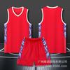 Customized basketball uniforms set men's children's adult jerseys student groups buying sports training vests quick-drying basketball uniforms