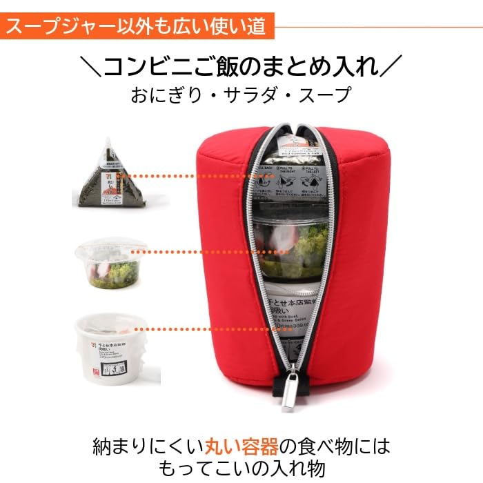 [Winner of the Reiwa Era Best Hit Award] Soup Jar Pouch [Fits Rice Balls Too] & [Vertical Zipper Closure] Insulated Soup Jar (300ml, 400ml, 500ml) (Kh