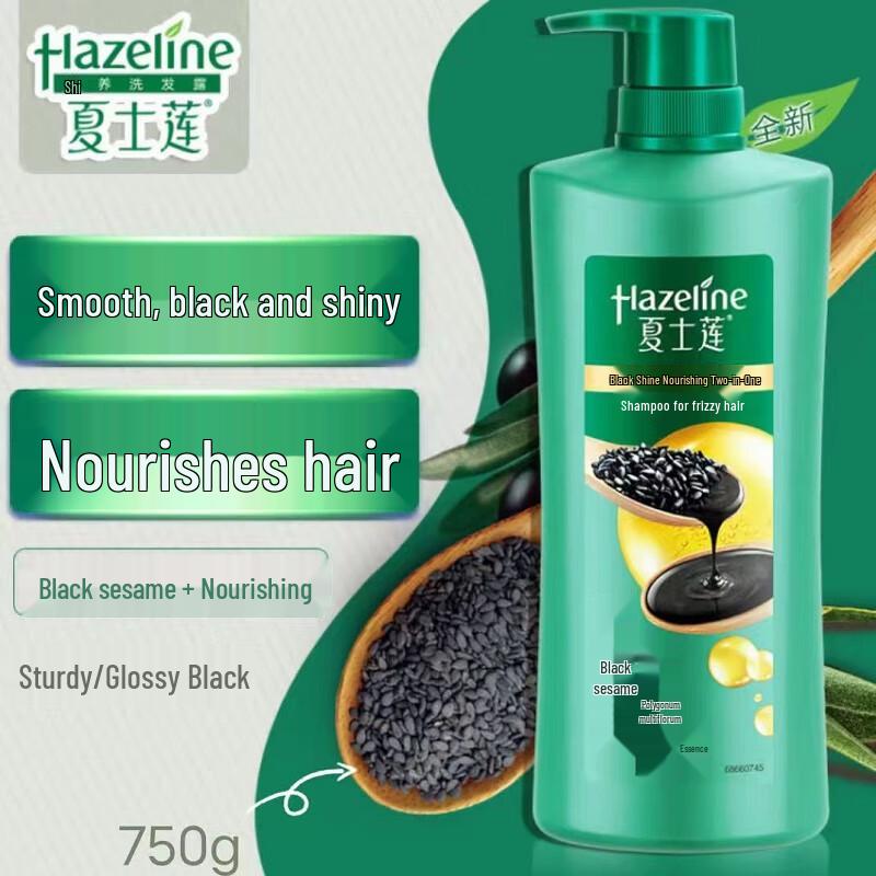 

Hazeline Hair Shampoo