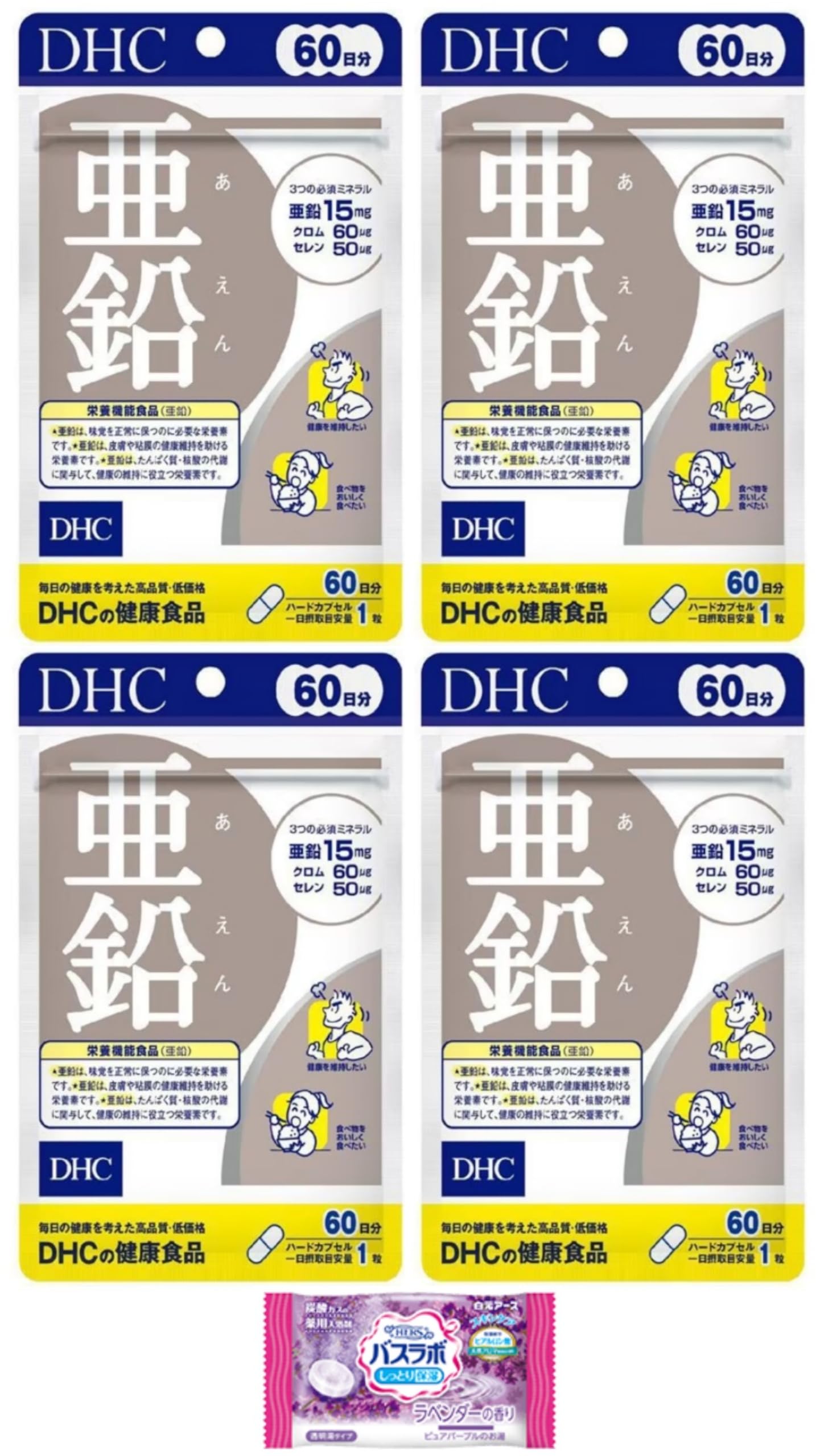 

DHC Zinc 60 дней набор из 4 штук с бонусом 4511413403730 Japoniya Management 93