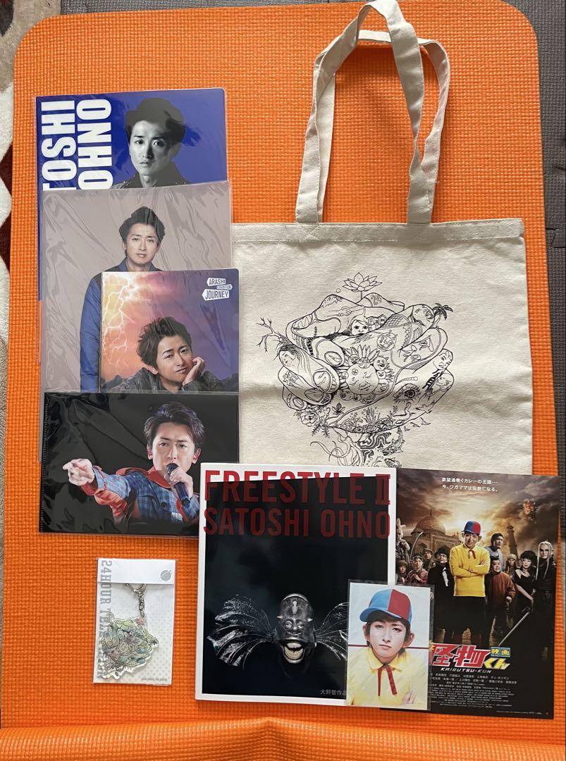 

[USED] Arashi Ohno Satoshi Goods Set Book Freestyle II etc.