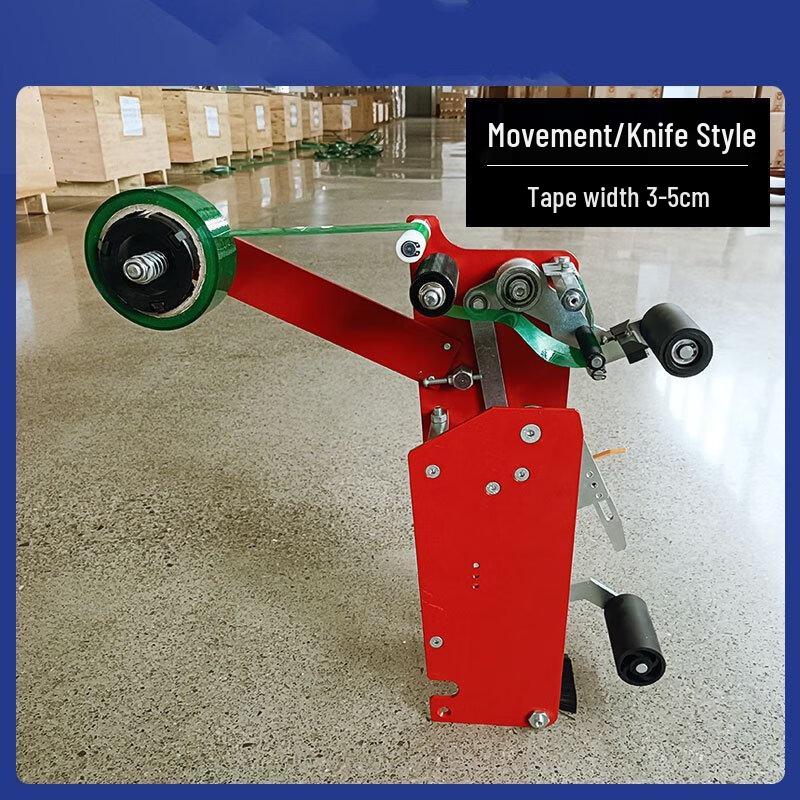 

ZISIZ Small Blade Movement Core