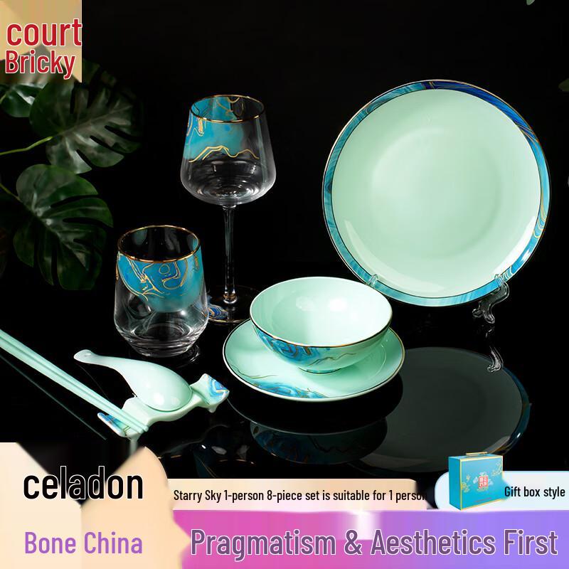 Palace Legend Starry Sky 8-Piece Ceramic Dinner Set